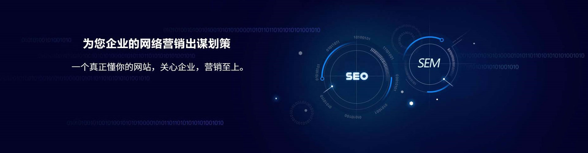 高明信息流代理